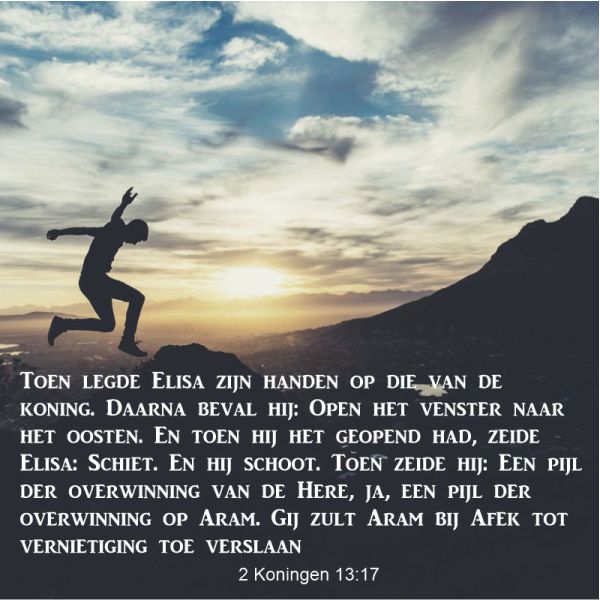 2 Koningen 13:17