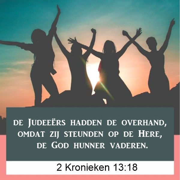 2 Kronieken 13:18