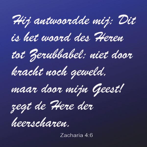 Zacarias 4:6